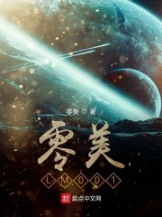 零美LM001