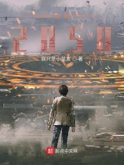 你好，2050