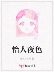 怡人夜色