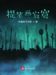 提笔画寂寞