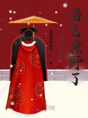 宋亚轩：遇见原野了
