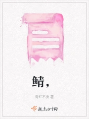 鲭，