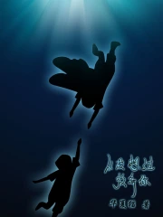 从没想过放弃你